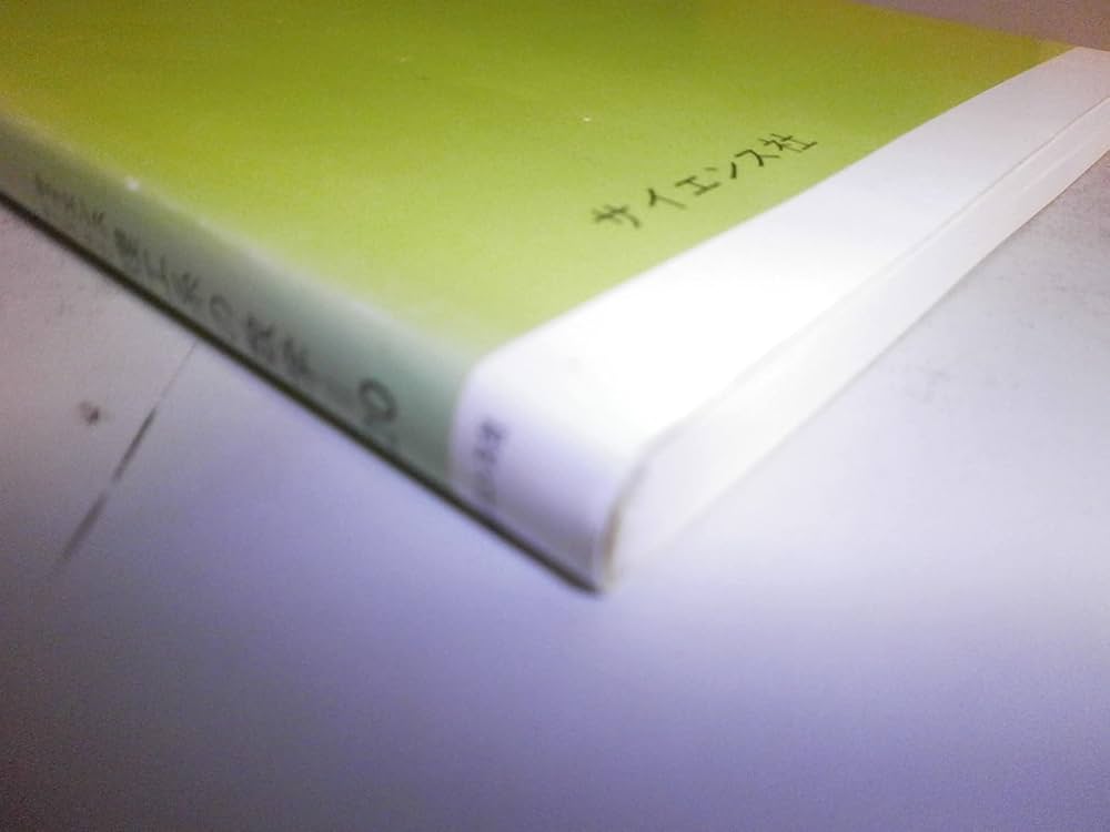 Amazon.co.jp: 統計入門 (サイエンスライブラリ理工系の数学 20